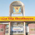 सीसीएसयू के एक्सटेंशन कैंपस खोलने का फैसला