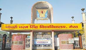 सीसीएसयू के एक्सटेंशन कैंपस खोलने का फैसला